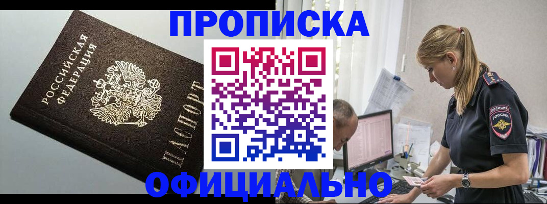 пропишу в квартире в Пыть-Яхе